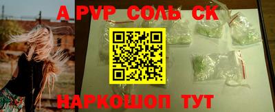 кокаин VHQ Анжеро-Судженск