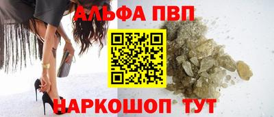 синтетический гашиш Анапа