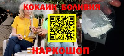 спайс Баксан