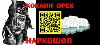 синтетический гашиш Анапа
