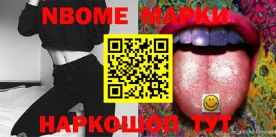 кокаин VHQ Анжеро-Судженск