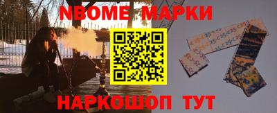 кокаин VHQ Анжеро-Судженск