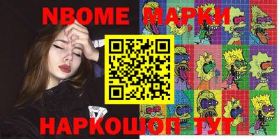 мефедрон мука Ангарск