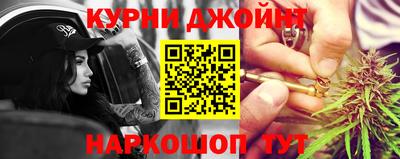 кокаин VHQ Анжеро-Судженск