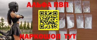 синтетический гашиш Анапа