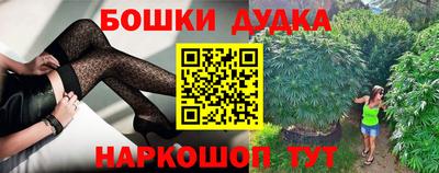 синтетический гашиш Анапа