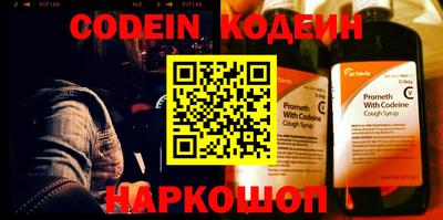 синтетический гашиш Анапа
