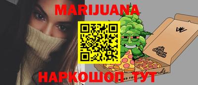 мефедрон мука Ангарск