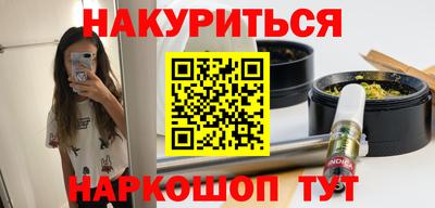 синтетический гашиш Анапа