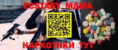 кокаин VHQ Анжеро-Судженск