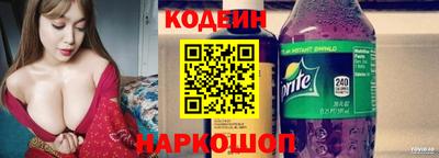 кокаин VHQ Анжеро-Судженск