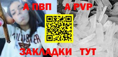 синтетический гашиш Анапа
