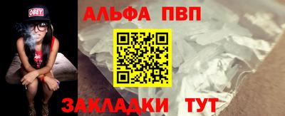 кокаин VHQ Анжеро-Судженск