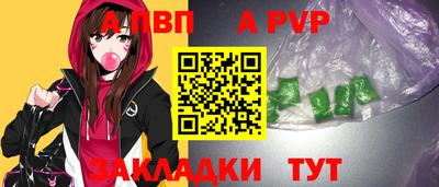 скорость Аша
