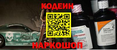 мефедрон мука Ангарск