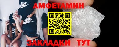 скорость Аша