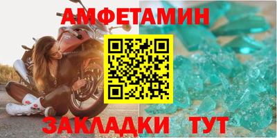 синтетический гашиш Анапа