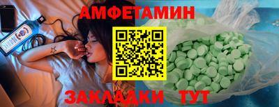 кокаин VHQ Анжеро-Судженск