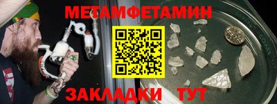 мефедрон мука Ангарск