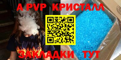 мефедрон мука Ангарск