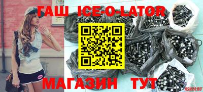 спайс Баксан