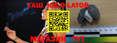 мефедрон мука Ангарск