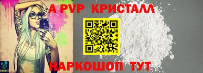 спайс Баксан