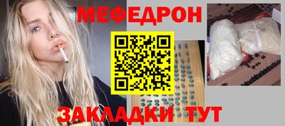 синтетический гашиш Анапа