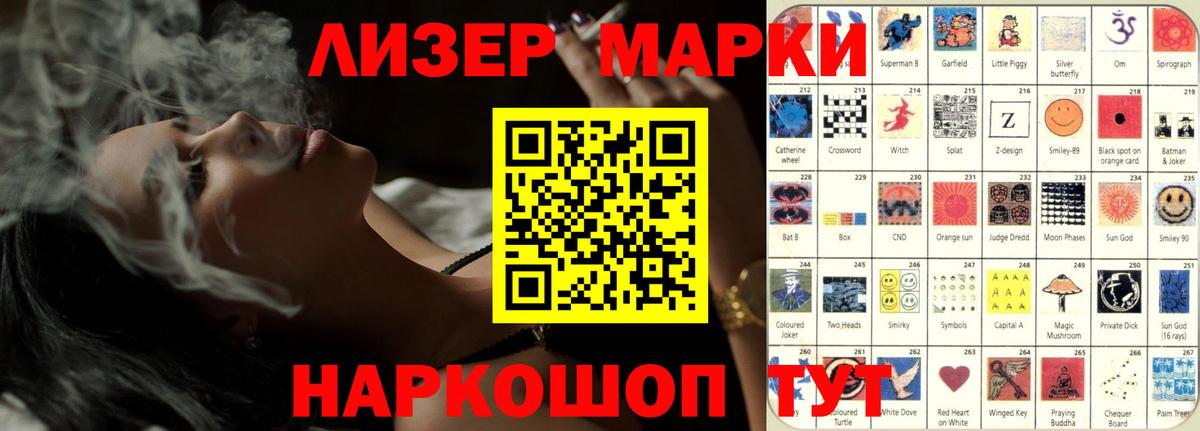 Лсд 25 экстази кислота Алейск