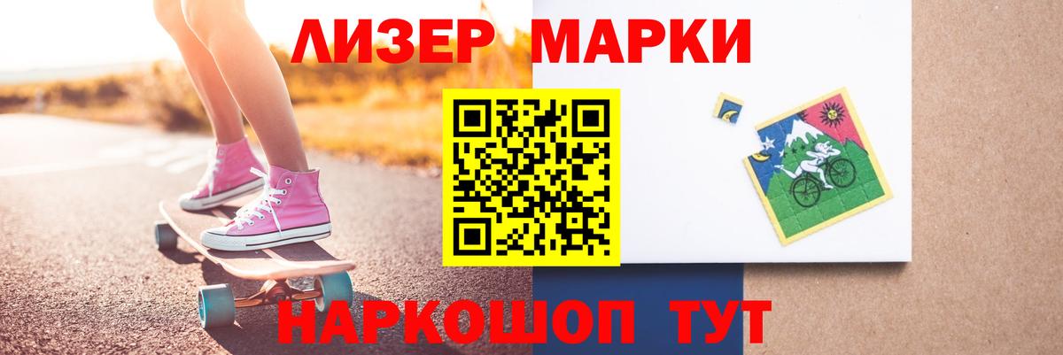 ЛСД экстази кислота  Вход с VPN  Алейск  LSD-25 экстази ecstasy 