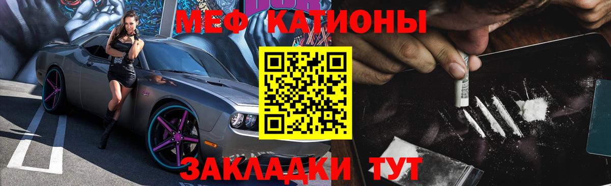 наркота  Мефедрон VHQ  Алейск  МЯУ-МЯУ  Мефедрон VHQ  Вход с VPN  Меф 