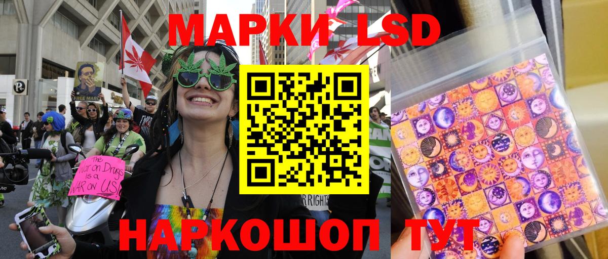 Марки NBOMe  Вход с VPN  Марки 25I-NBOMe 1500мкг  Алейск  Марки 25I-NBOMe 1500мкг 