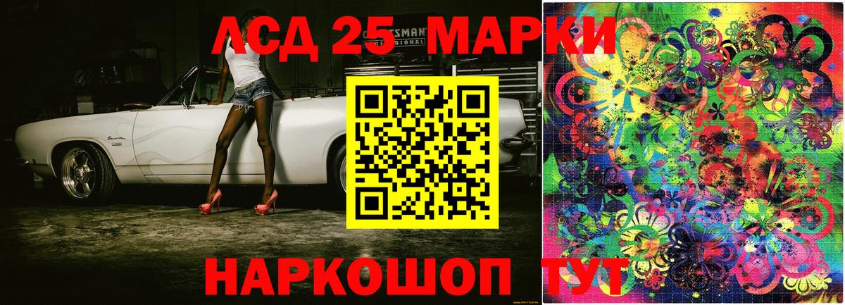 Марки NBOMe 1,5мг Алейск